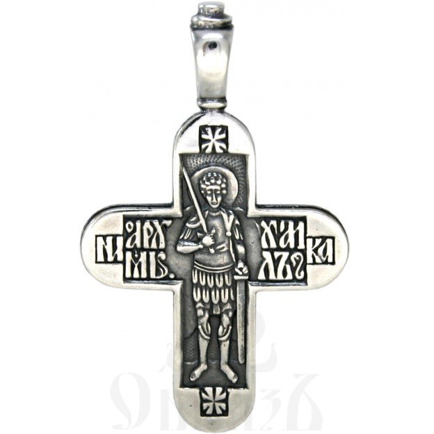 крест «господь вседержитель, архангел михаил», серебро 925 проба (арт. 30-489-сч)
