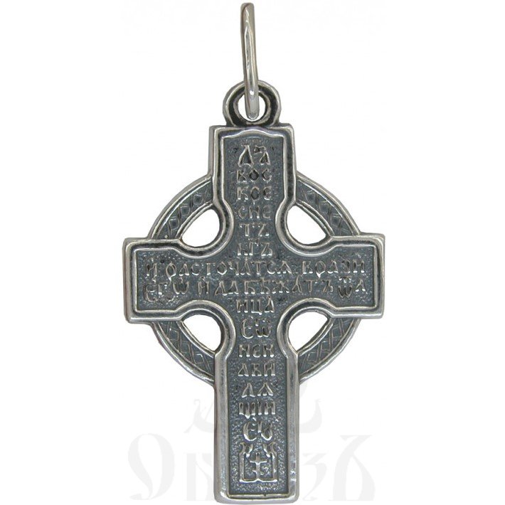 крест «распятие, молитва «да воскреснет бог», серебро 925 проба (арт. 30-107-сч)