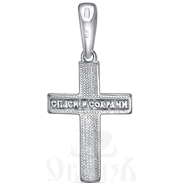 крест «распятие», крест распятие, серебро 925 проба с родированием (арт. 13-0894)