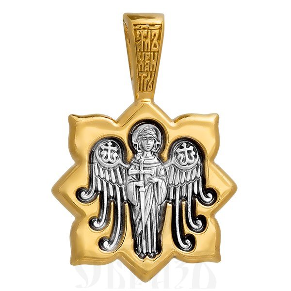 образок «святая мученица наталия. ангел хранитель», серебро 925 проба с золочением (арт. 102.130)
