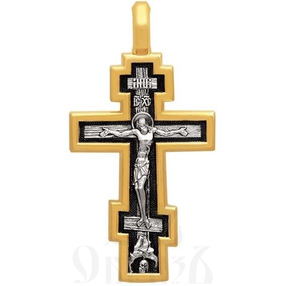 крест «распятие. молитва «да воскреснет бог», серебро 925 проба с золочением (арт. 101.507-п)