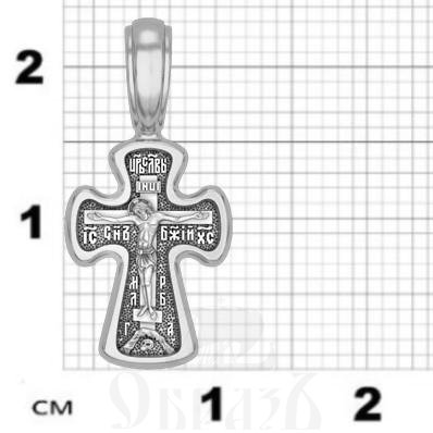крест с молитвой «милостивый господи, спаси и помилуй мя», серебро 925 проба с родированием (арт. 17.028р)