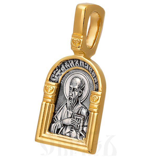 образок «святой апостол павел. ангел хранитель», серебро 925 проба с золочением (арт. 102.117)