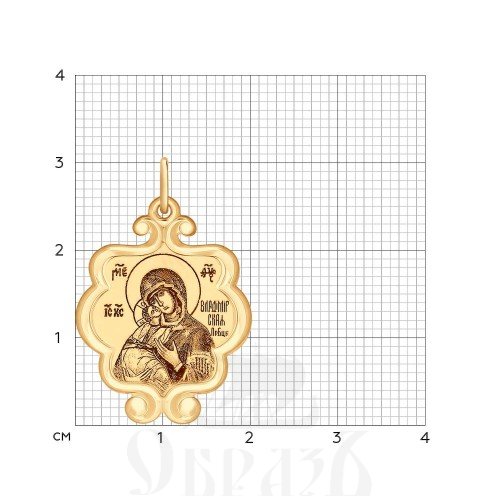 нательная икона божия матерь владимирская (sokolov 104123), золото 585 проба красное с эмалью