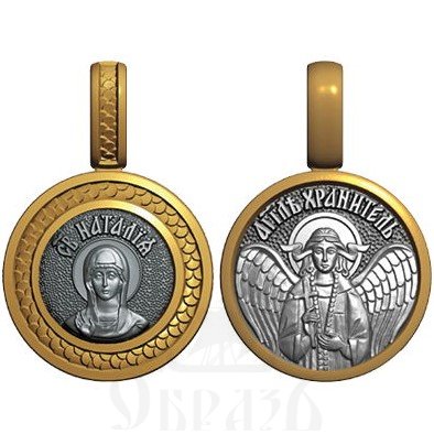 нательная икона св. мученица наталья никомидийская, серебро 925 проба с золочением (арт. 08.030)