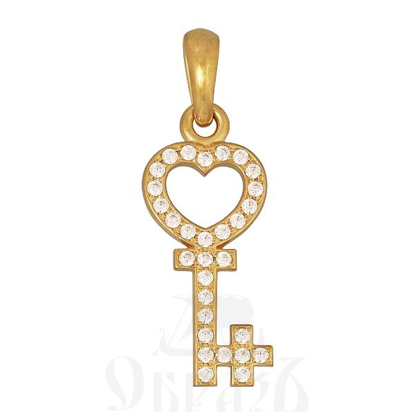 подвеска ключ от рая «сердце и крест», серебро 925 проба с золочением и фианитами (арт. 102.817-п)